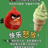 麦当劳愤怒的小鸟广告，麦当劳balabababa原版
