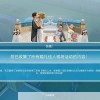 模拟市民婚礼任务攻略