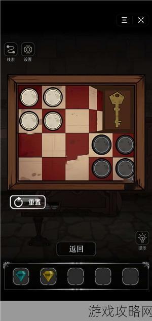 密室侦探游戏攻略第二章黑白棋为什么动不了